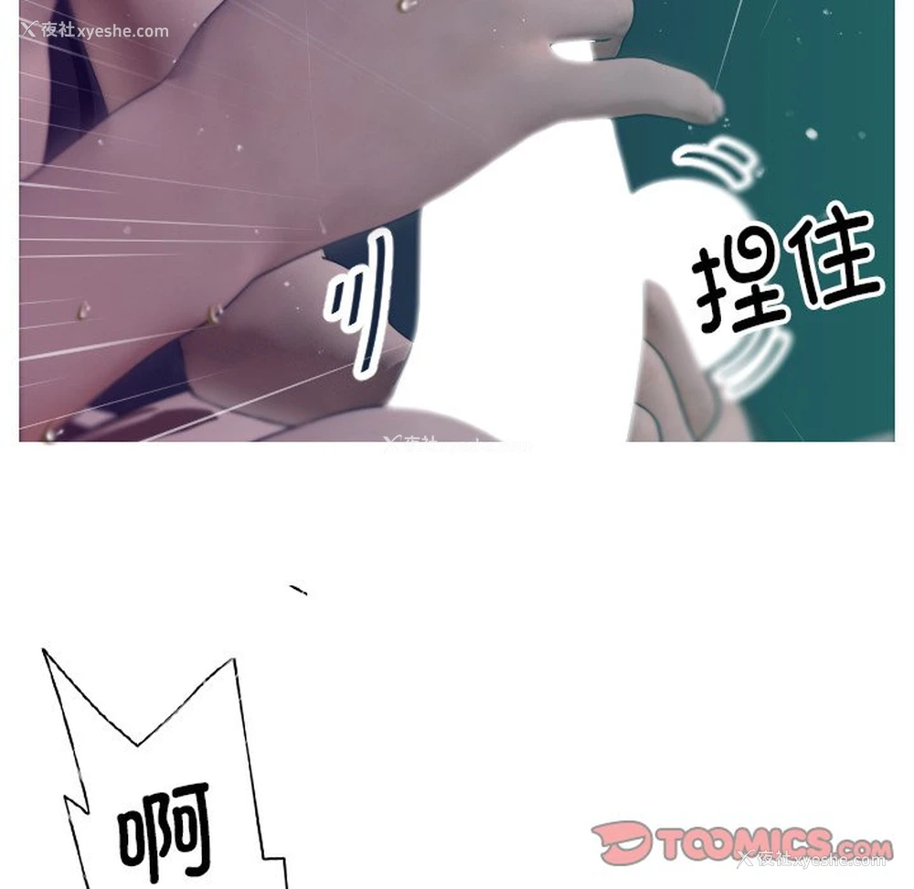 48P - 借住教授家