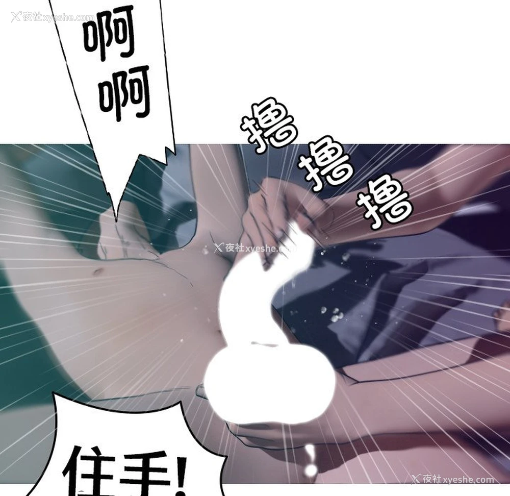 49P - 借住教授家