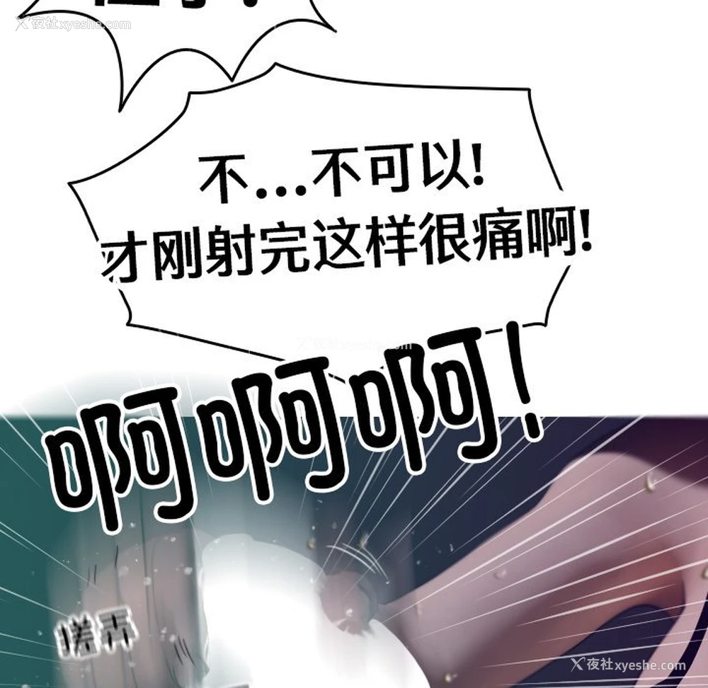50P - 借住教授家