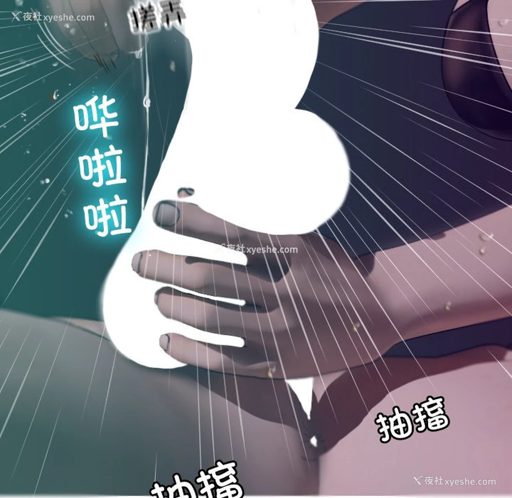 51P - 借住教授家