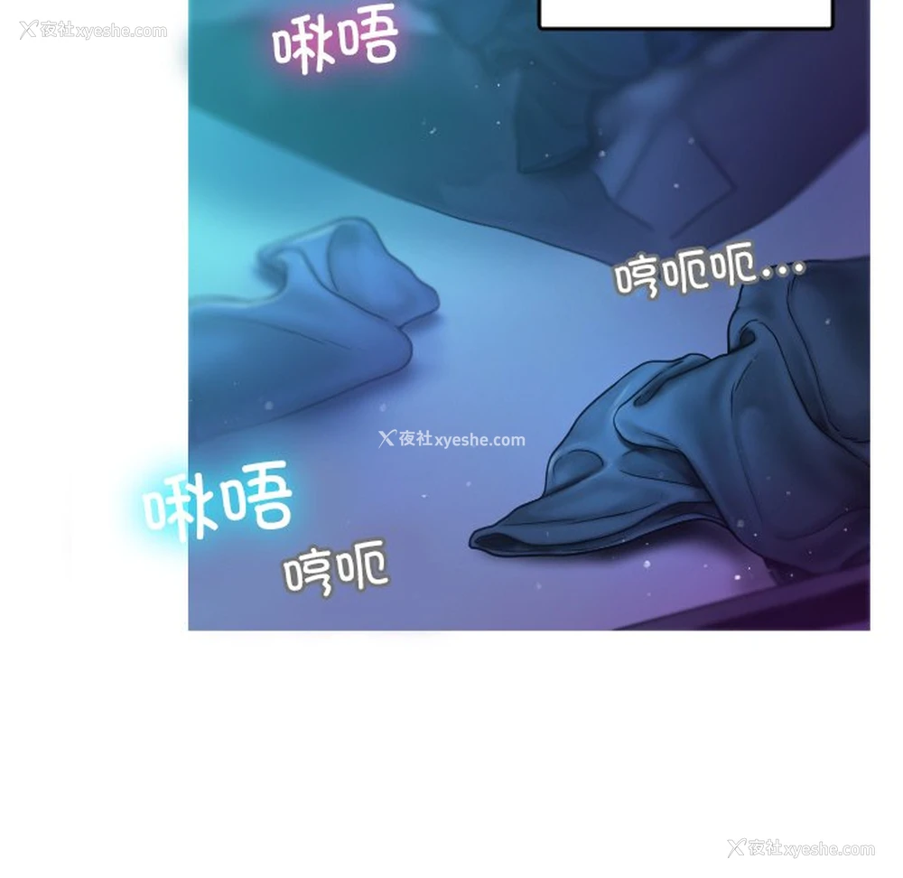 5P - 借住教授家