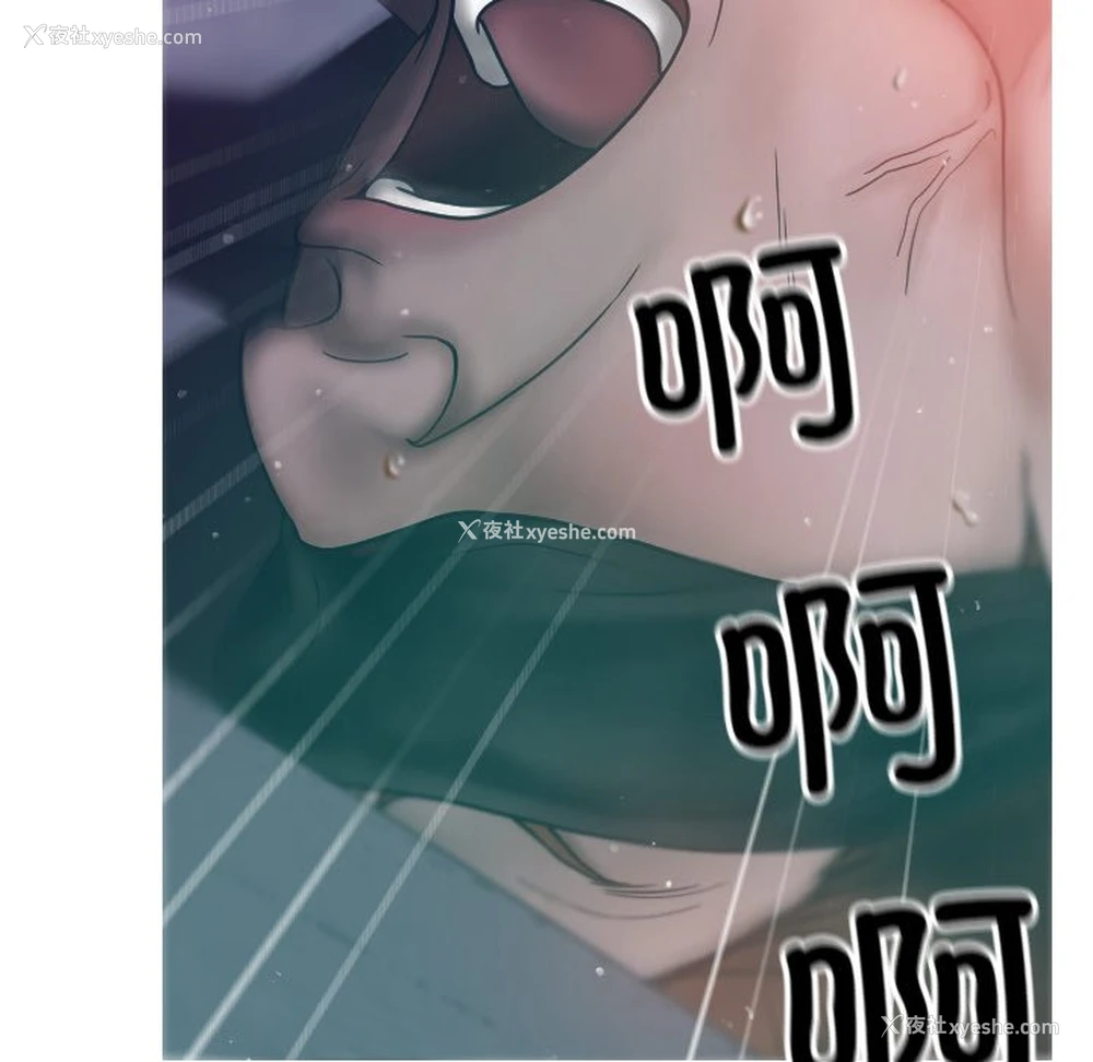 53P - 借住教授家