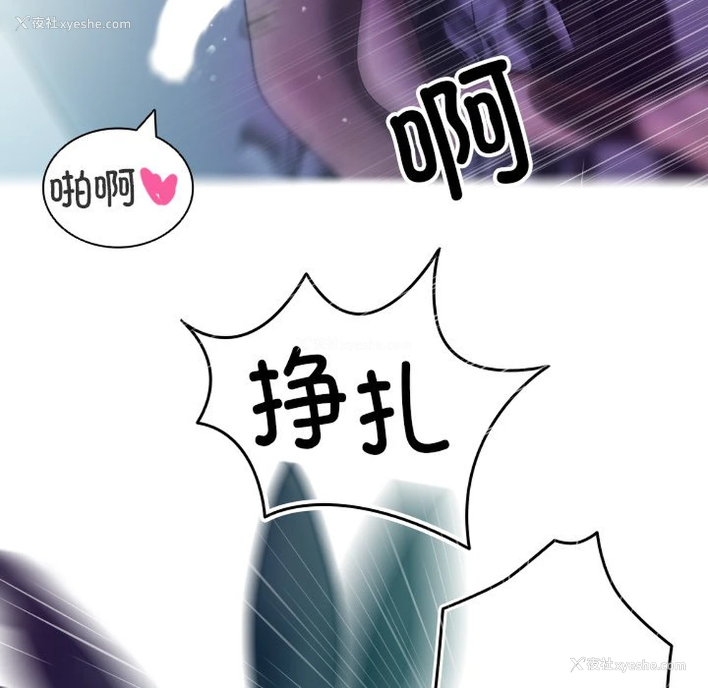 60P - 借住教授家