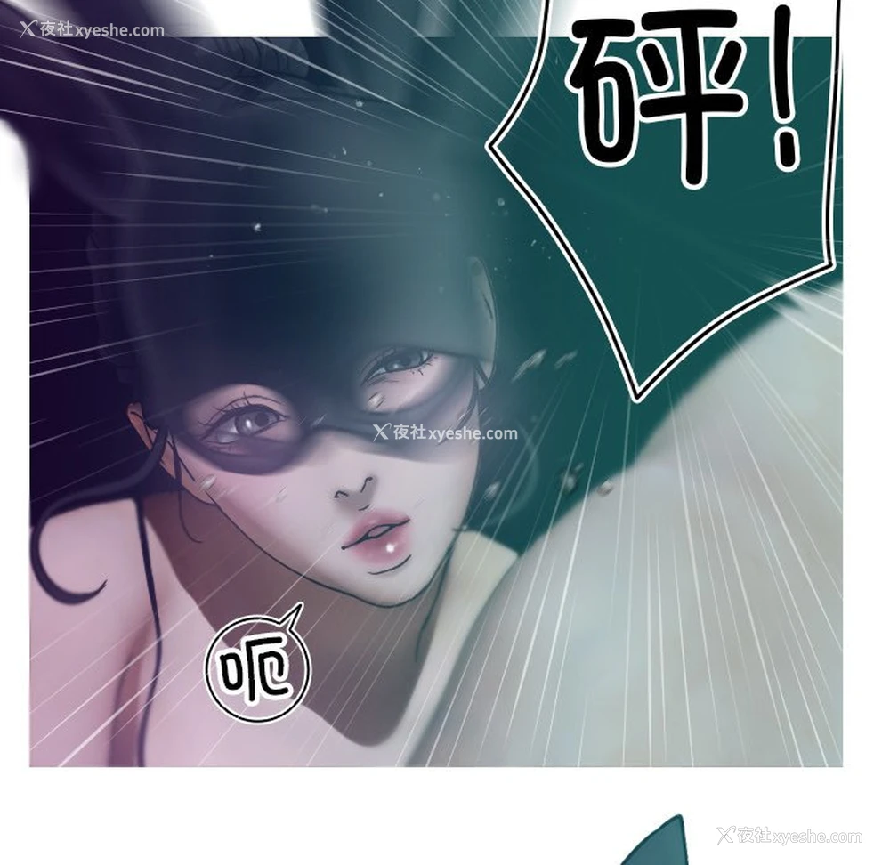 61P - 借住教授家
