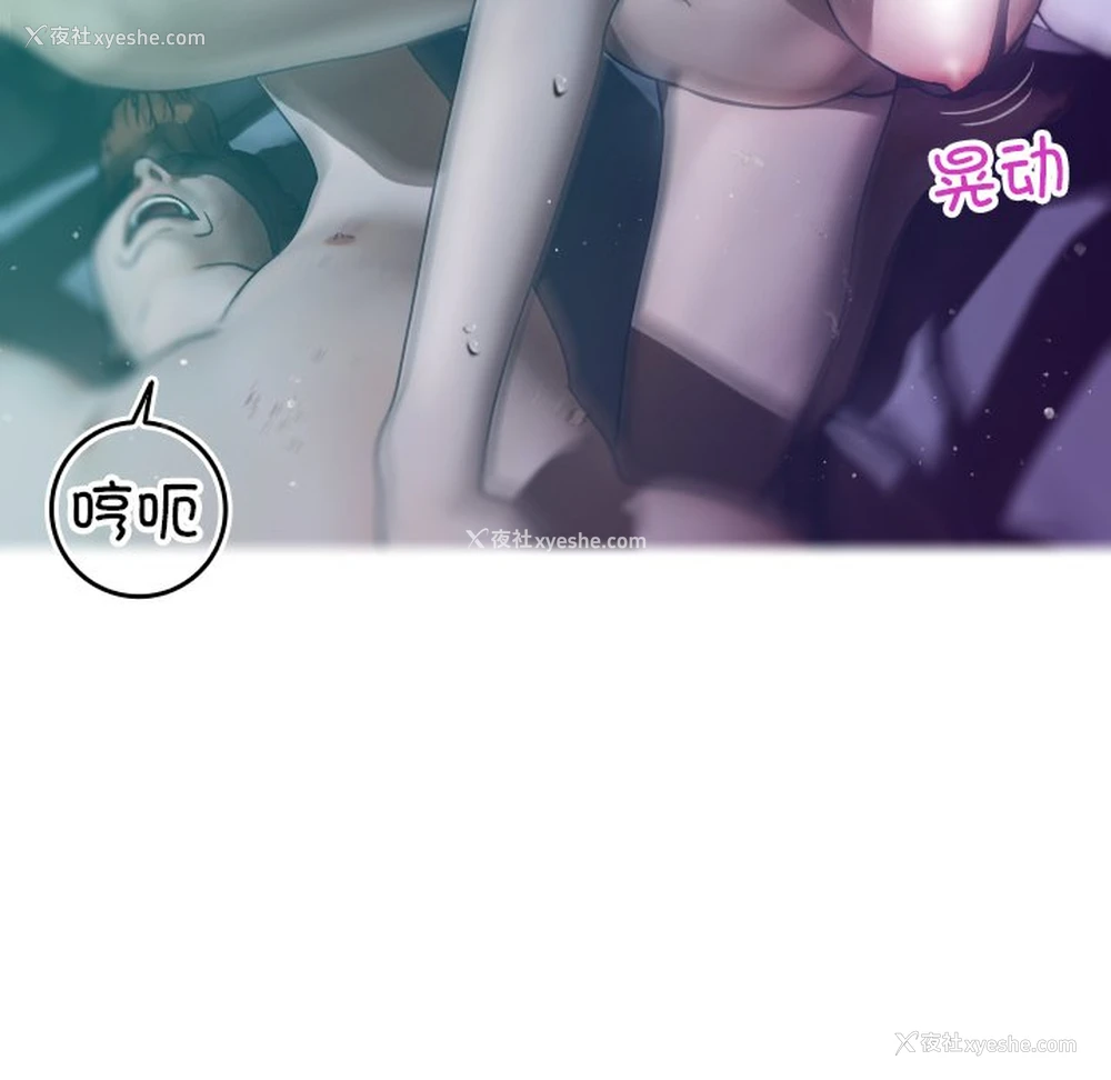 64P - 借住教授家