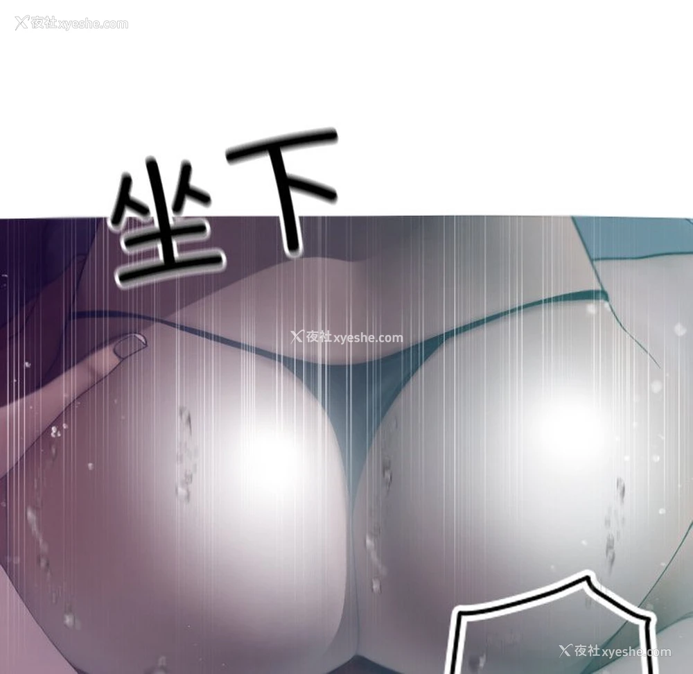 65P - 借住教授家