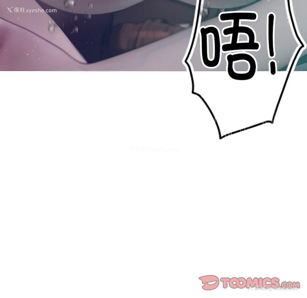66P - 借住教授家