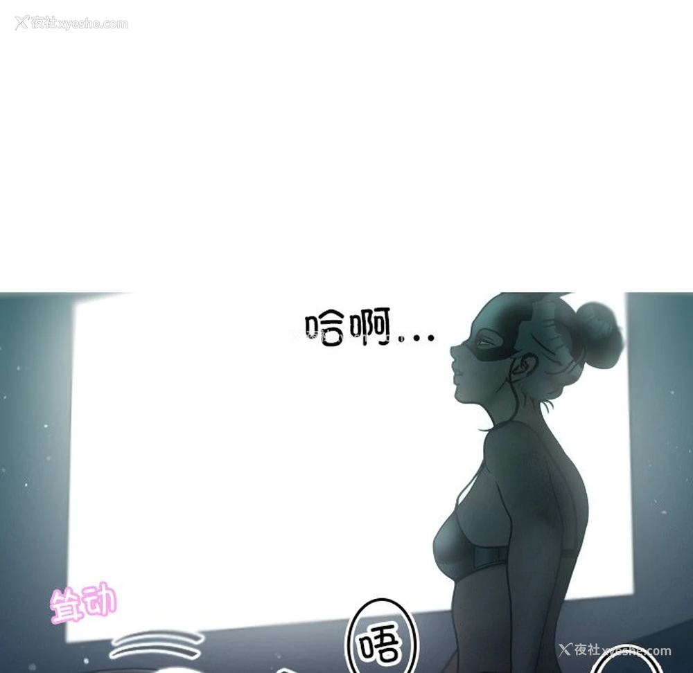 67P - 借住教授家