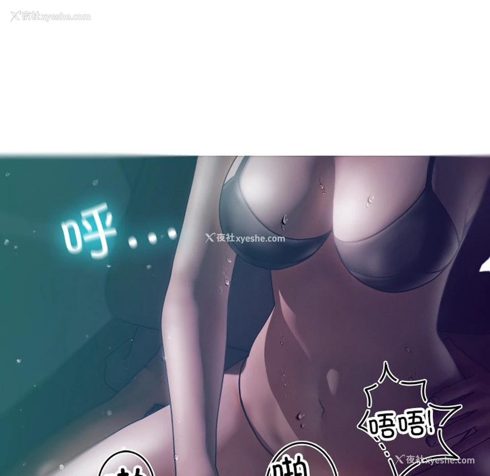 69P - 借住教授家