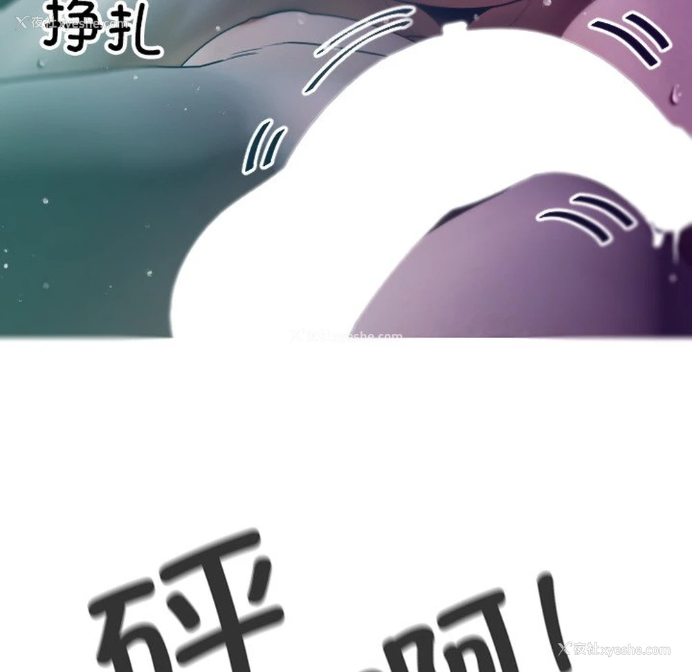 73P - 借住教授家