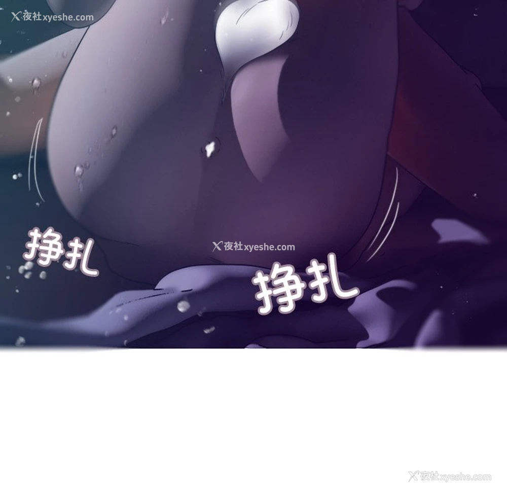 77P - 借住教授家