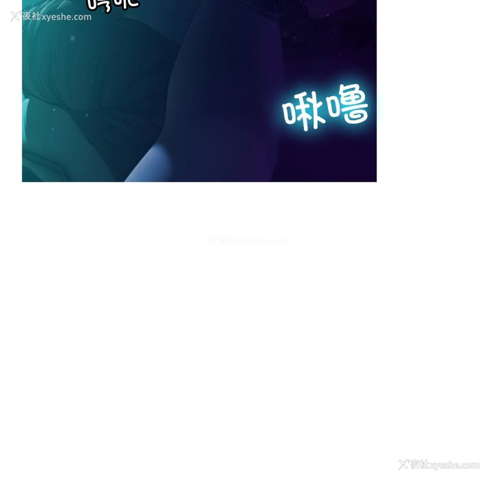 7P - 借住教授家