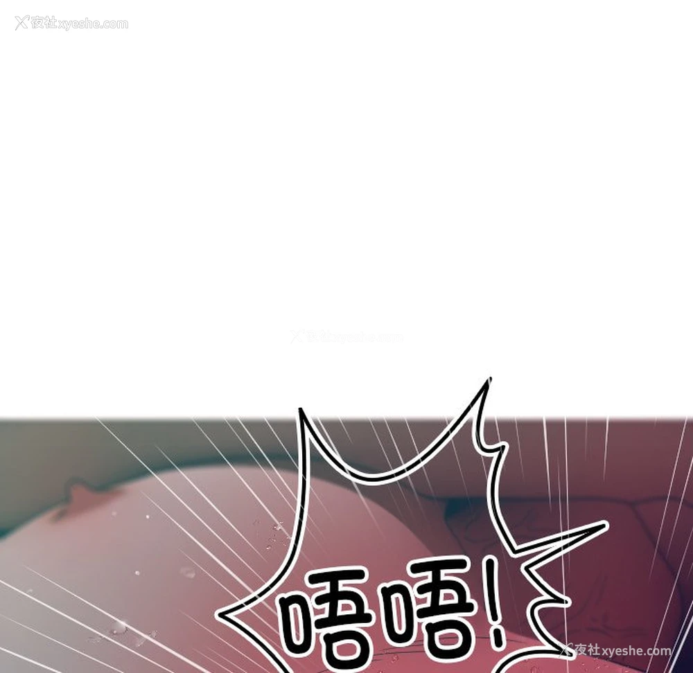 82P - 借住教授家