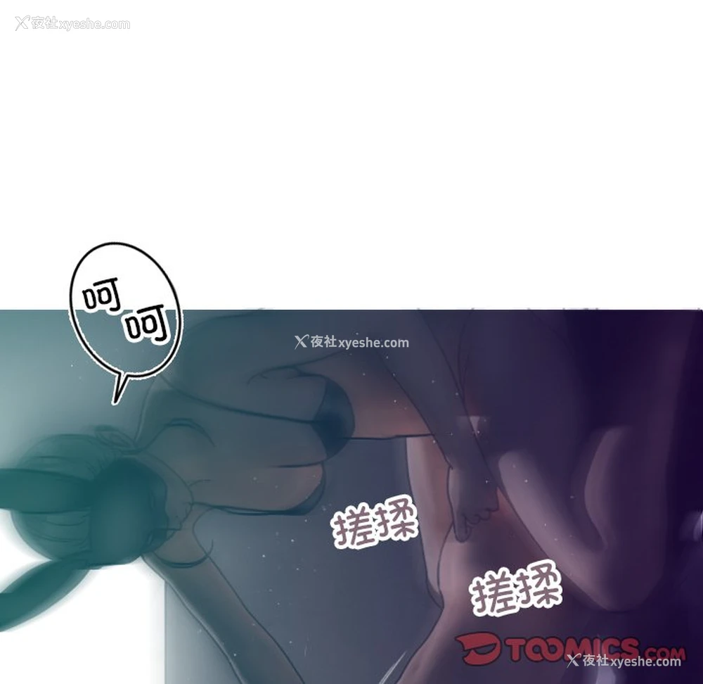 84P - 借住教授家