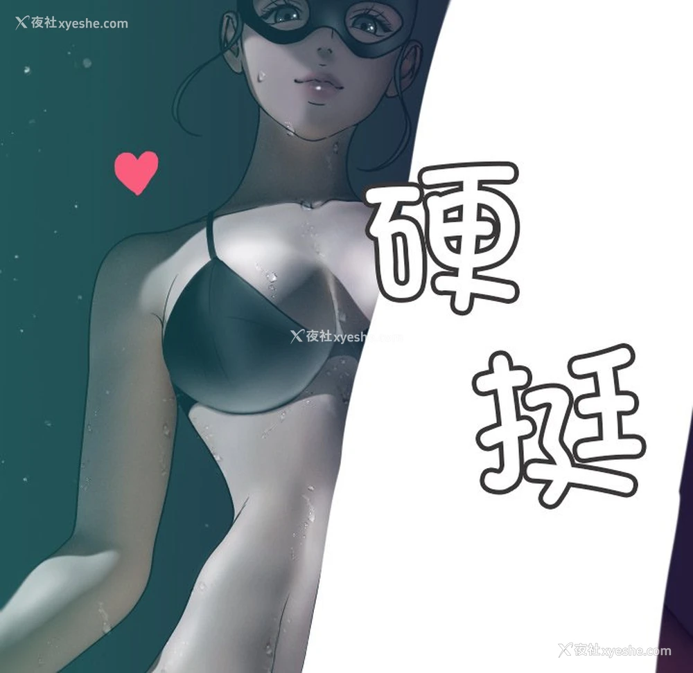 87P - 借住教授家