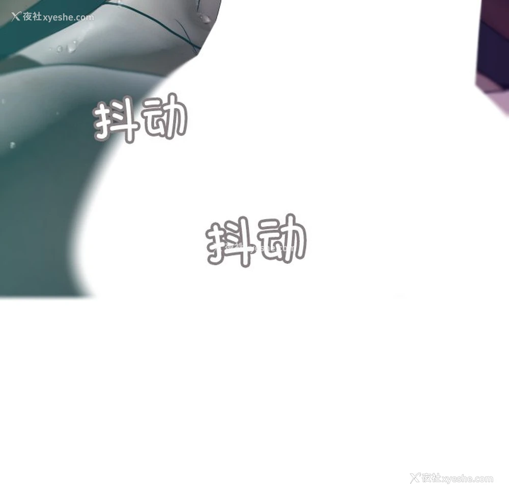 88P - 借住教授家
