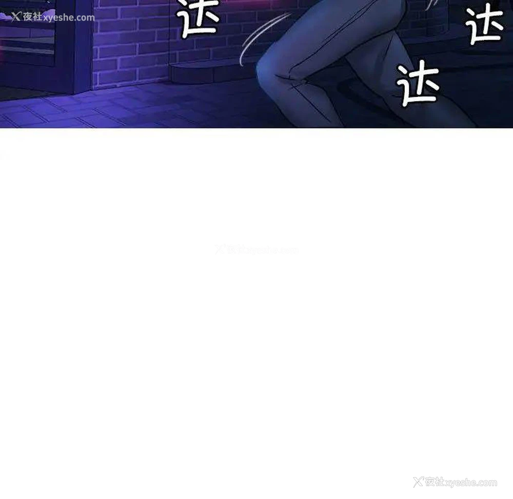 102P - 借住教授家