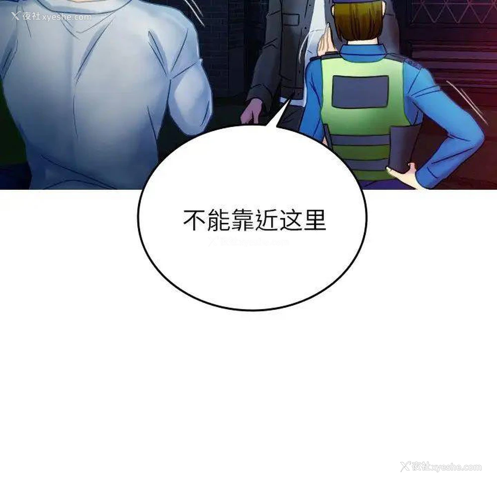 107P - 借住教授家