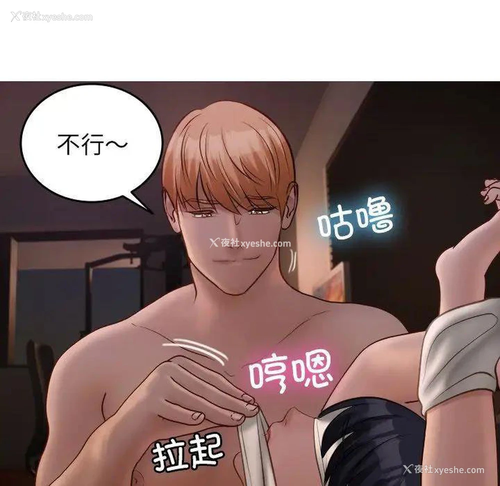 11P - 借住教授家