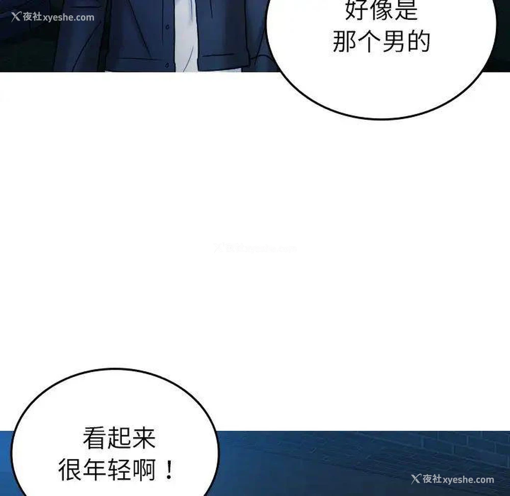 115P - 借住教授家