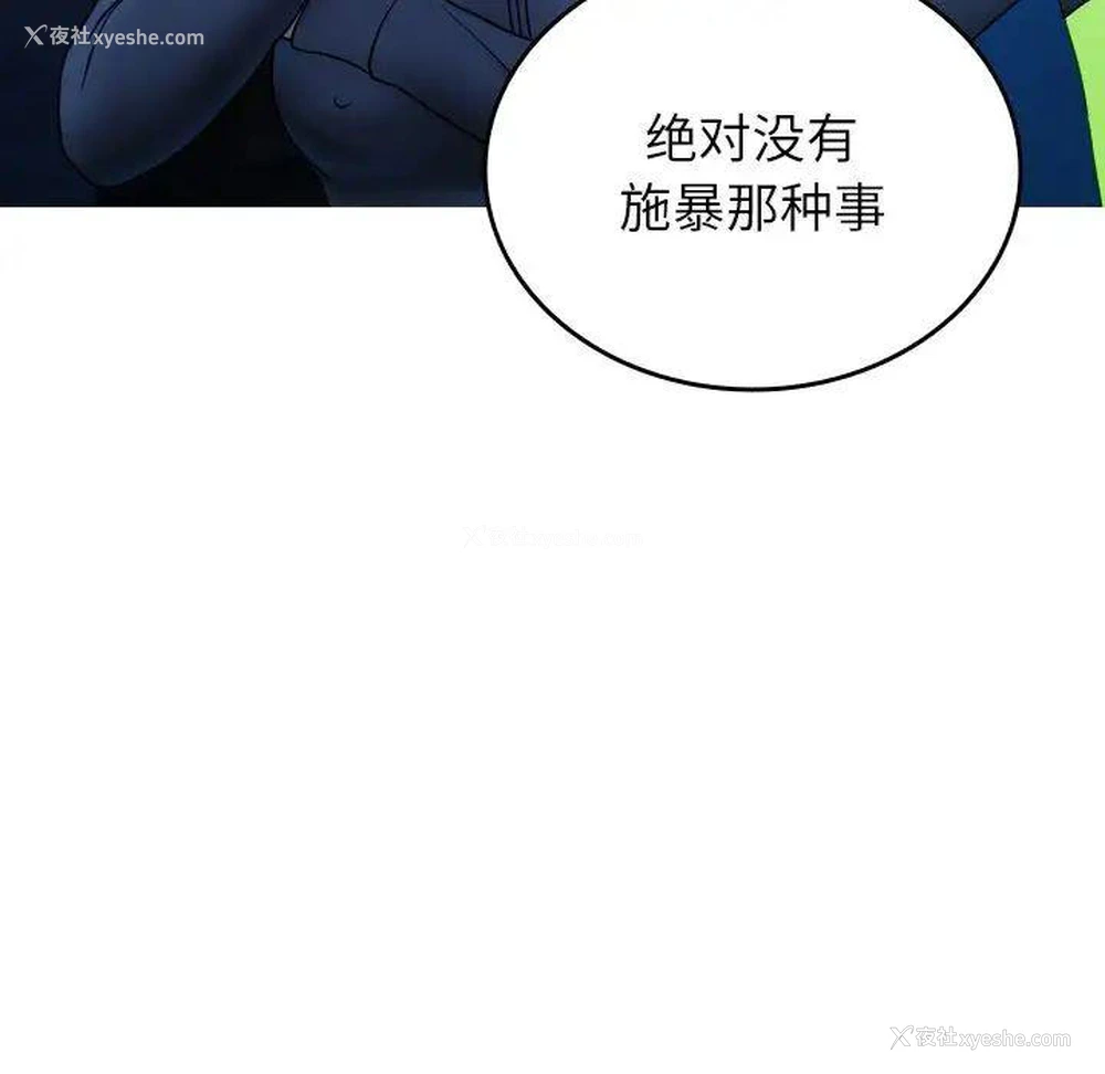 128P - 借住教授家