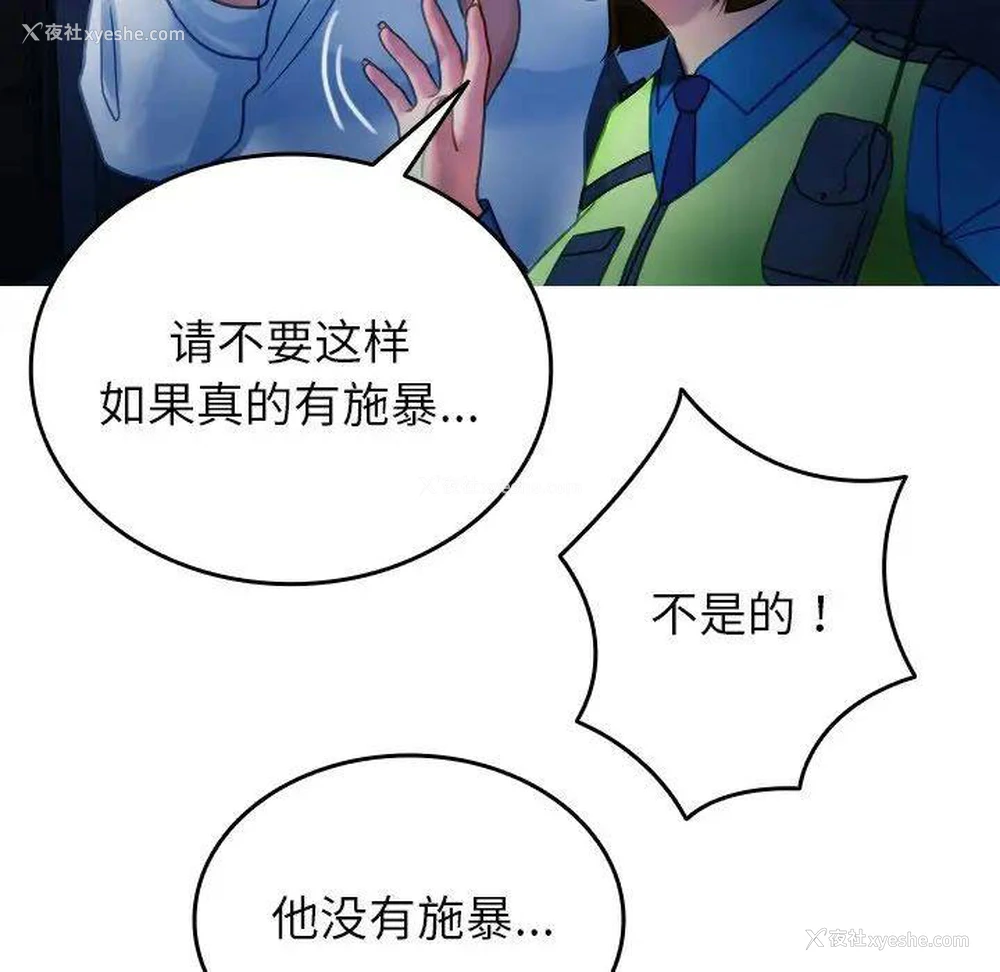 131P - 借住教授家