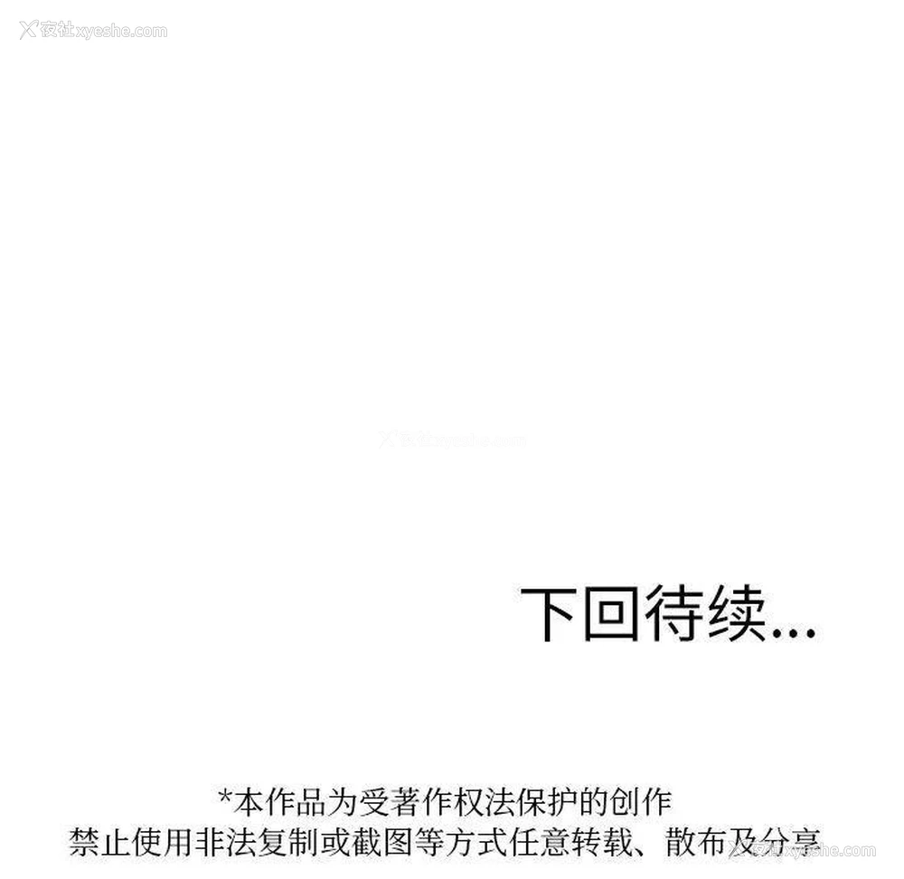 146P - 借住教授家