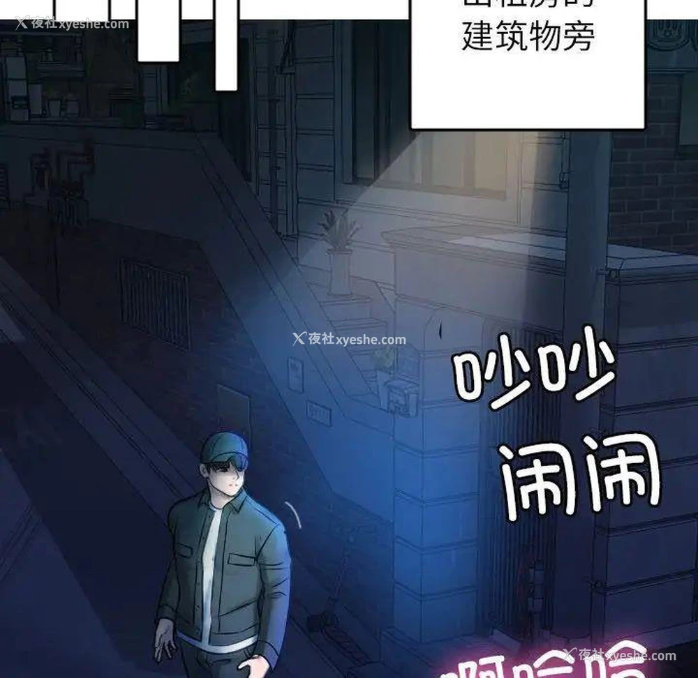 16P - 借住教授家