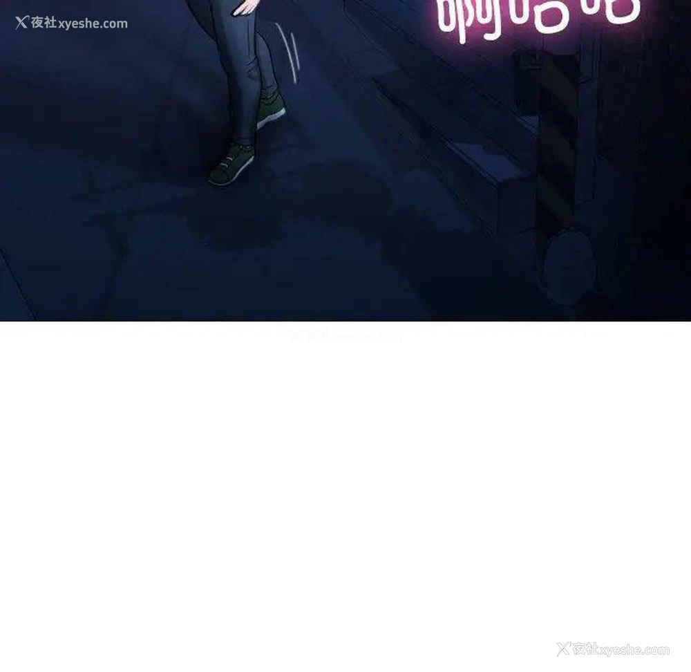 17P - 借住教授家