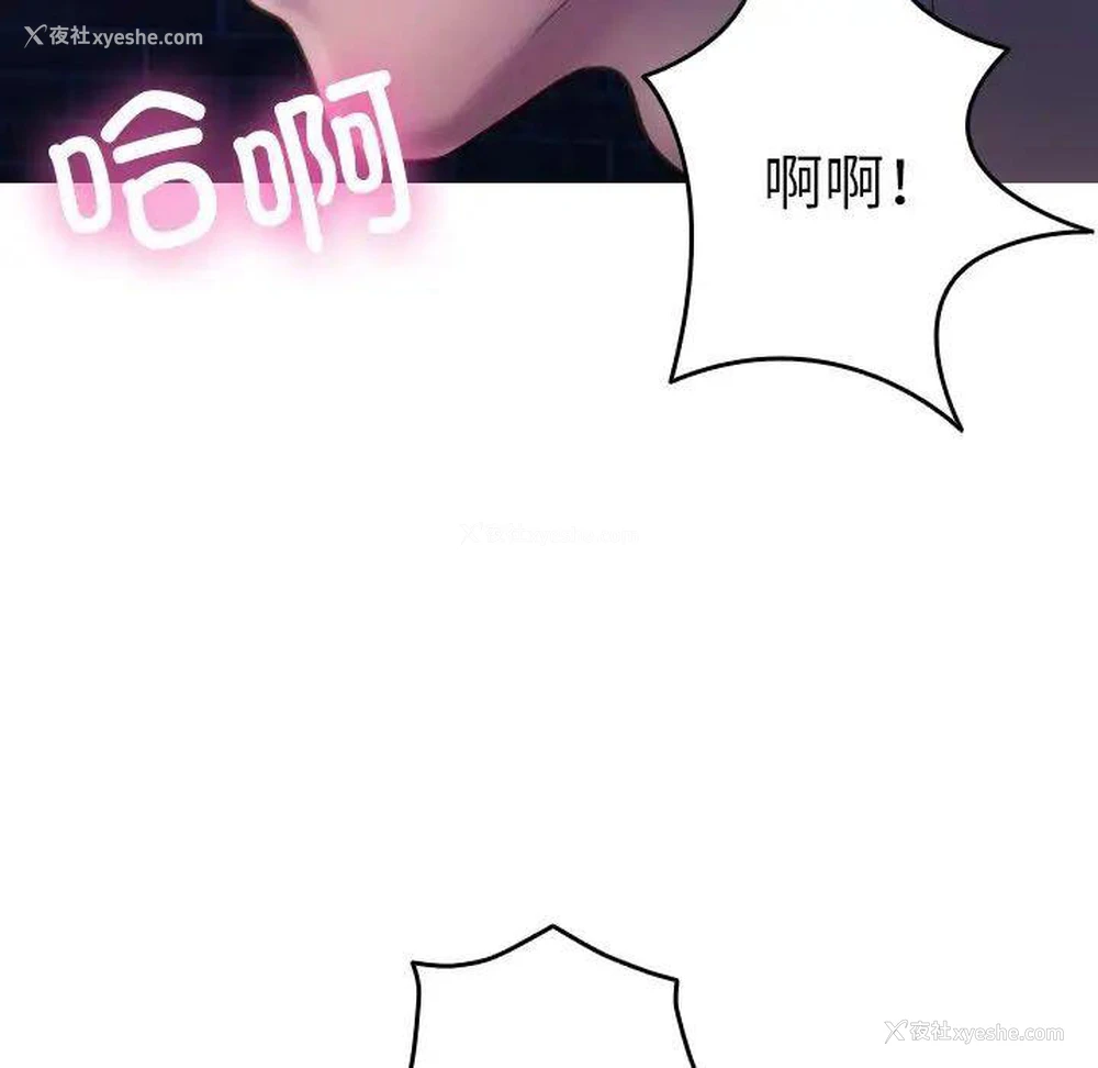 26P - 借住教授家