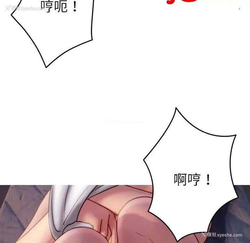 31P - 借住教授家