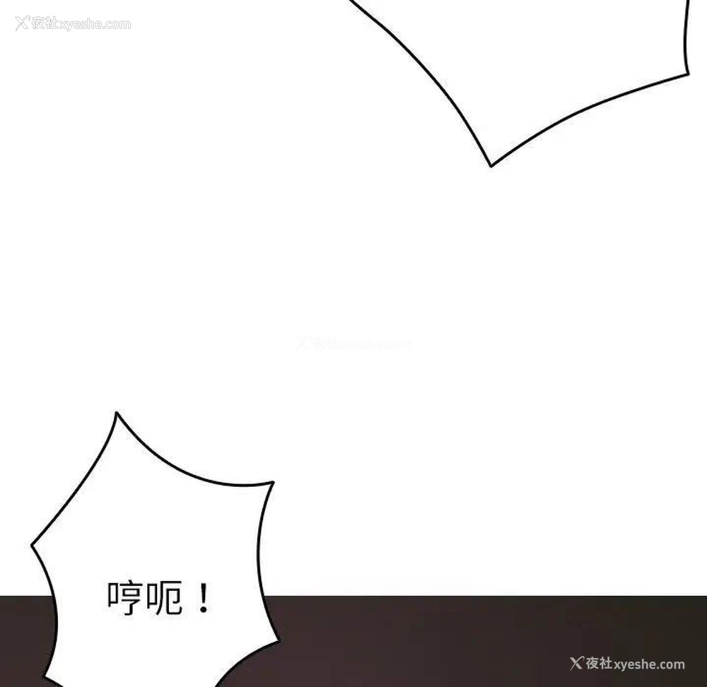 38P - 借住教授家