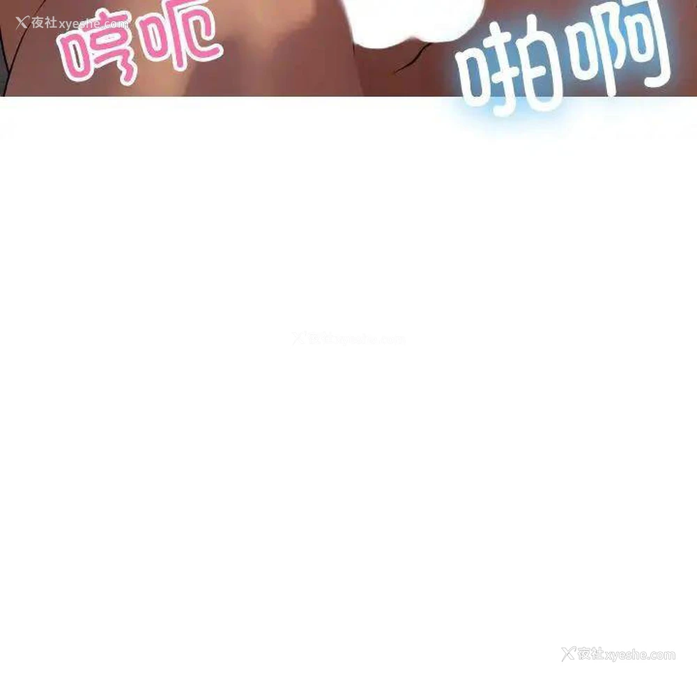 44P - 借住教授家