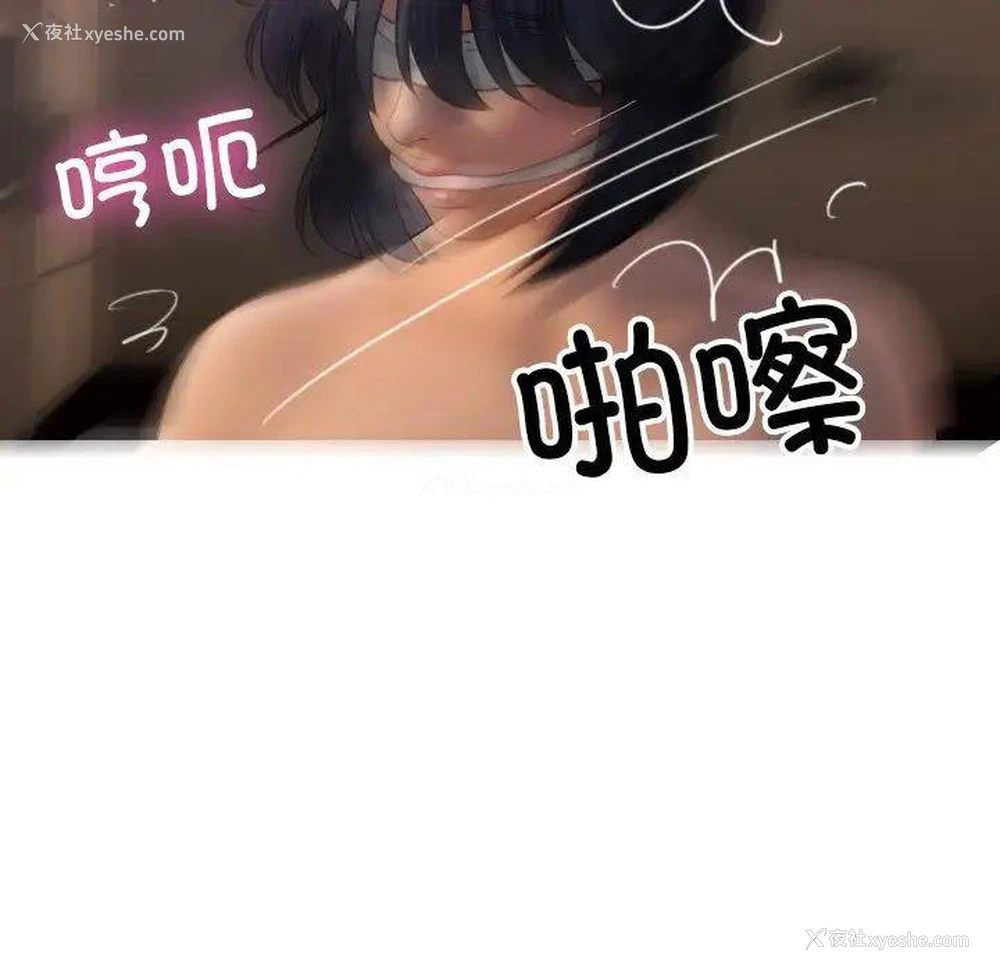 46P - 借住教授家