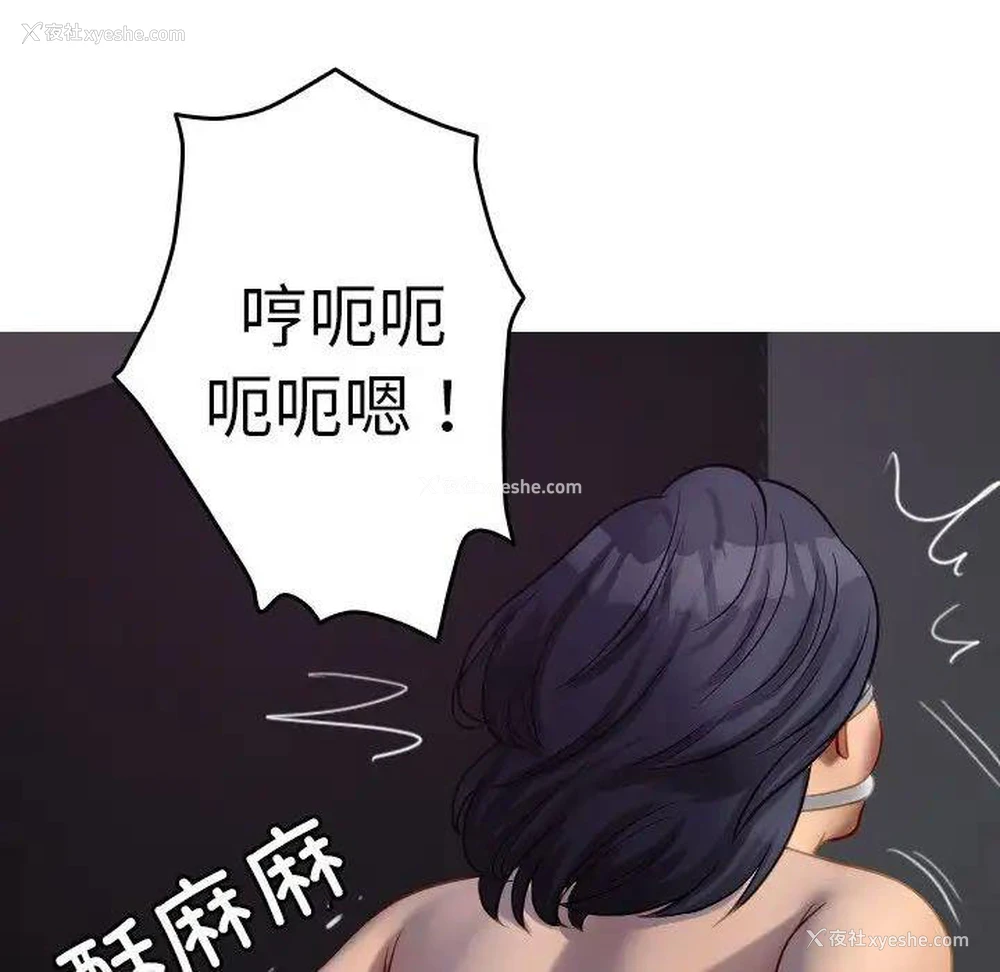 47P - 借住教授家