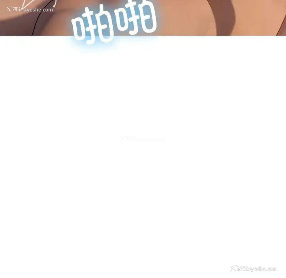 49P - 借住教授家