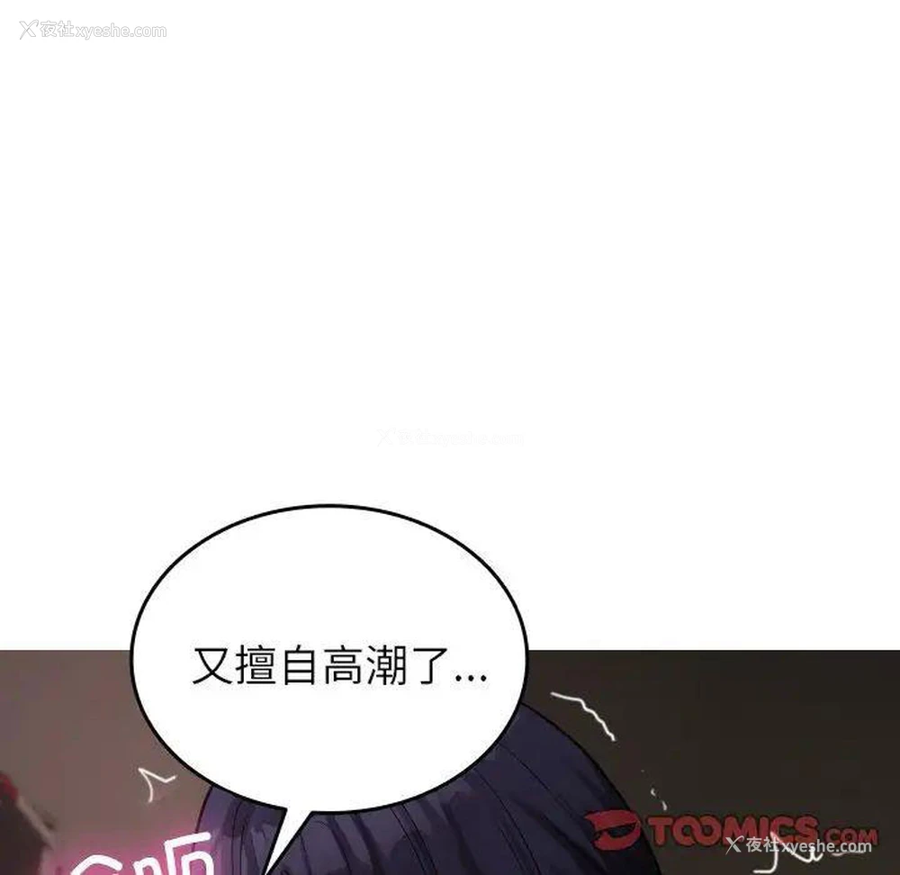 51P - 借住教授家