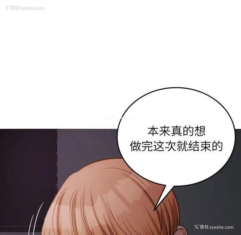 55P - 借住教授家
