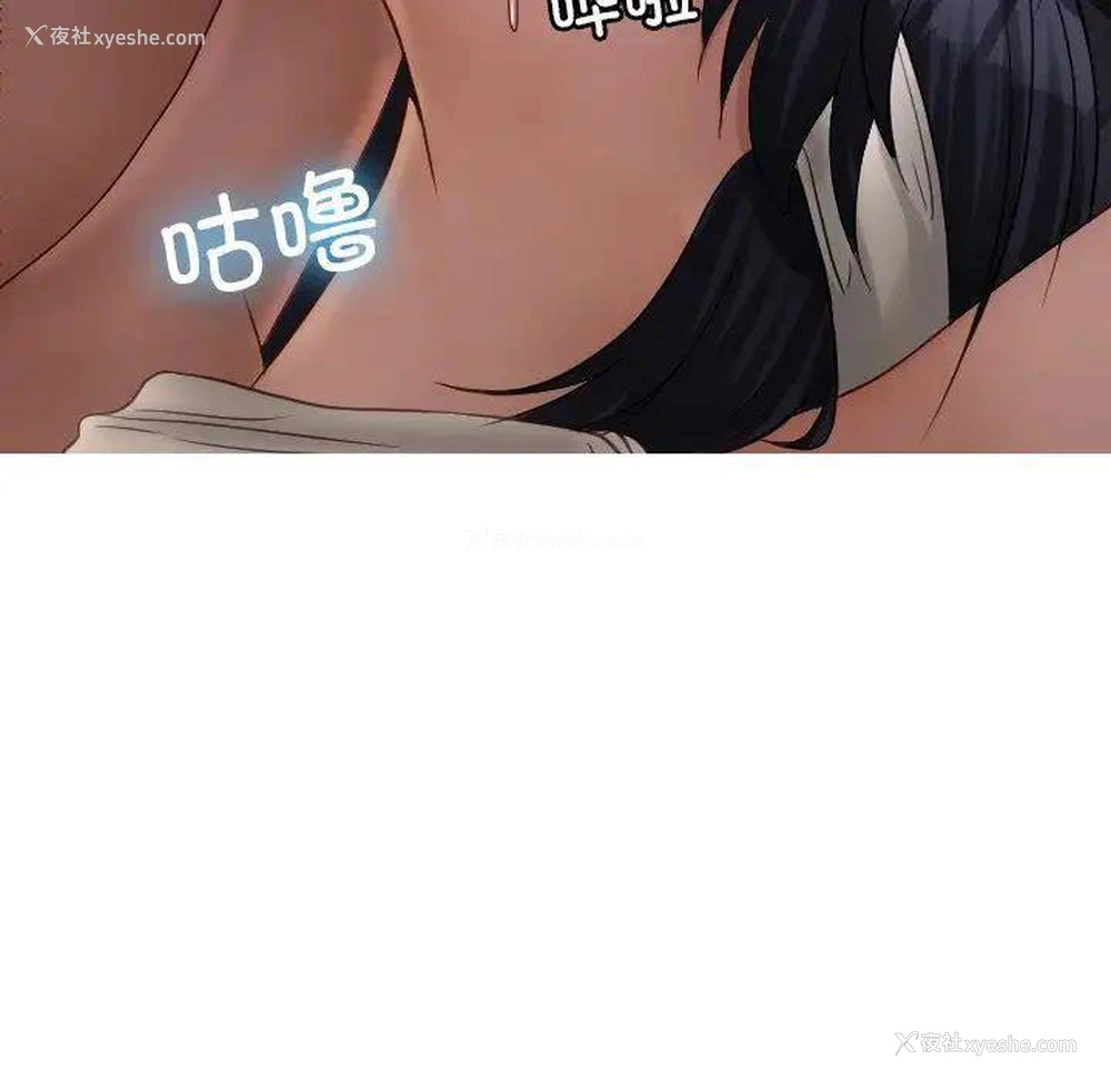 6P - 借住教授家