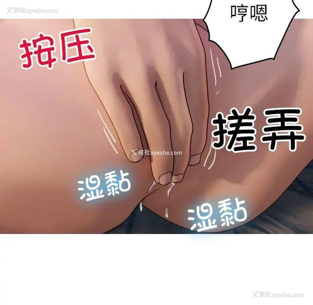 74P - 借住教授家