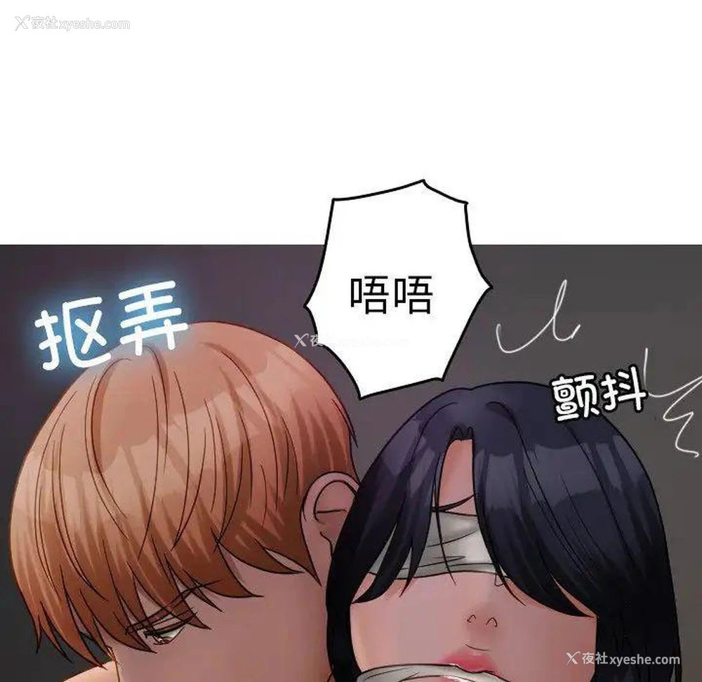 78P - 借住教授家
