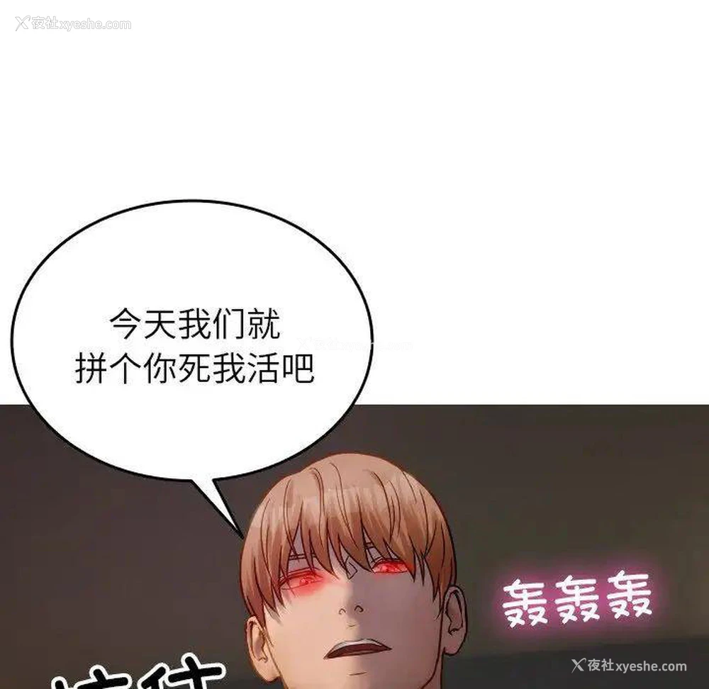91P - 借住教授家