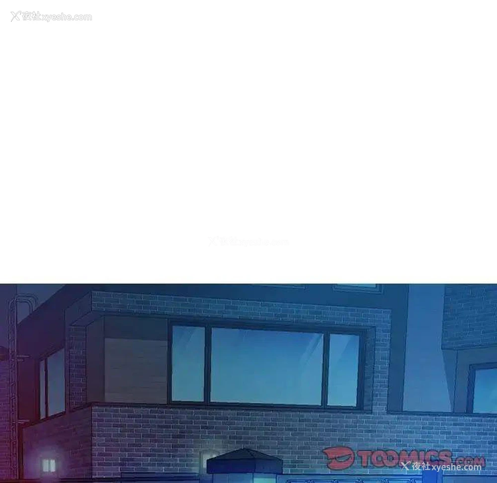 93P - 借住教授家