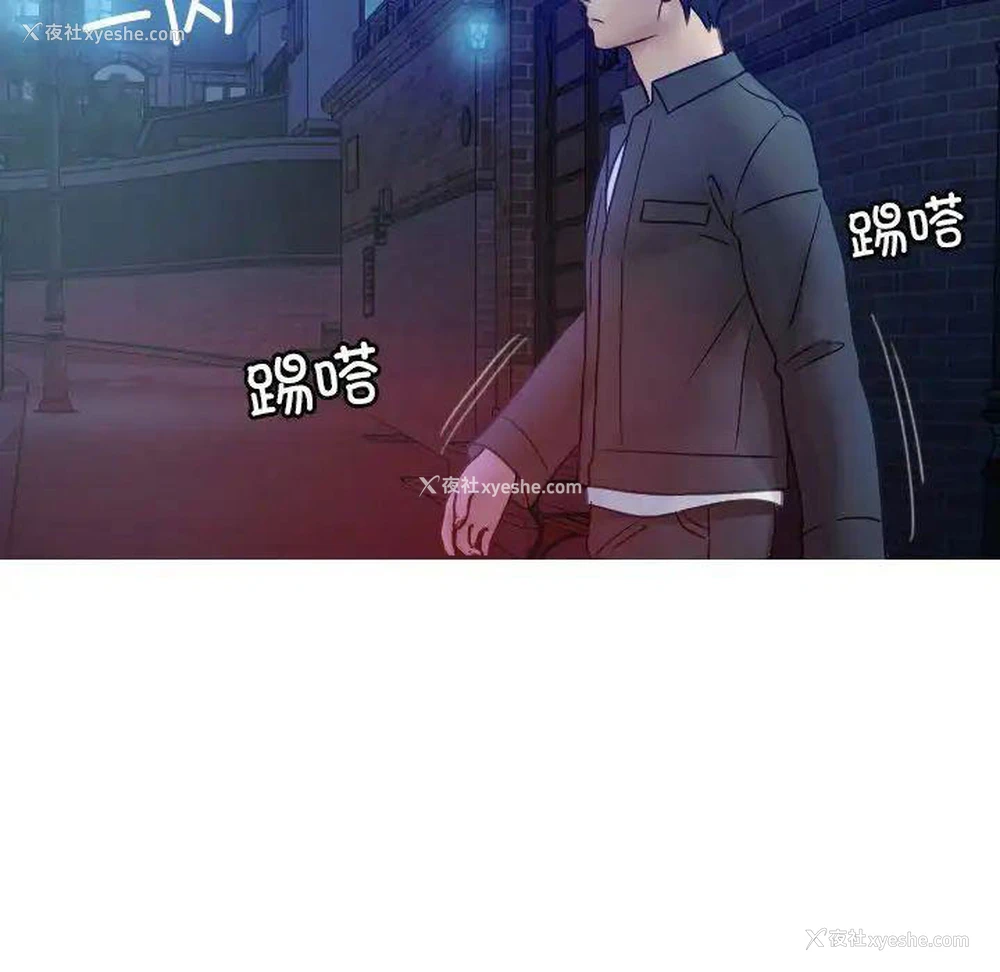 96P - 借住教授家