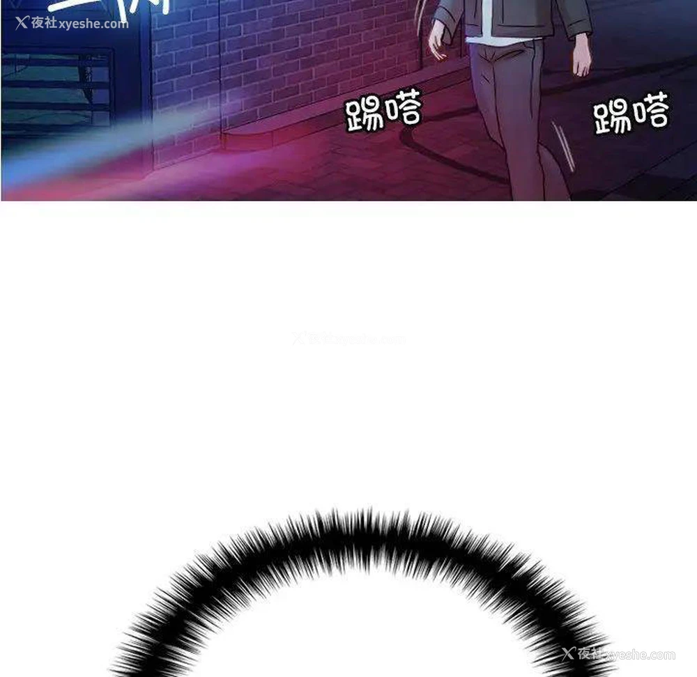98P - 借住教授家