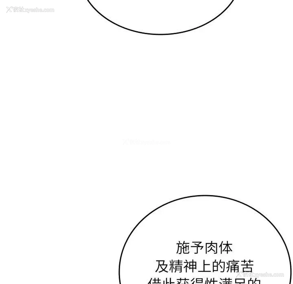 108P - 借住教授家
