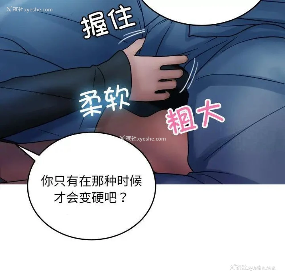 10P - 借住教授家