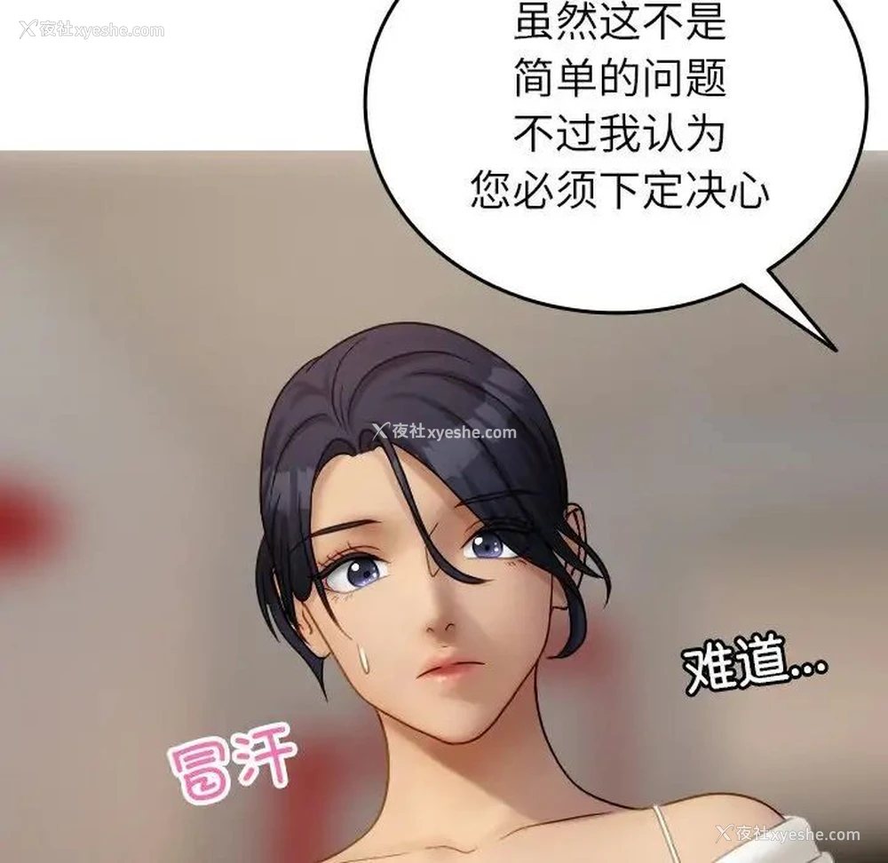 126P - 借住教授家