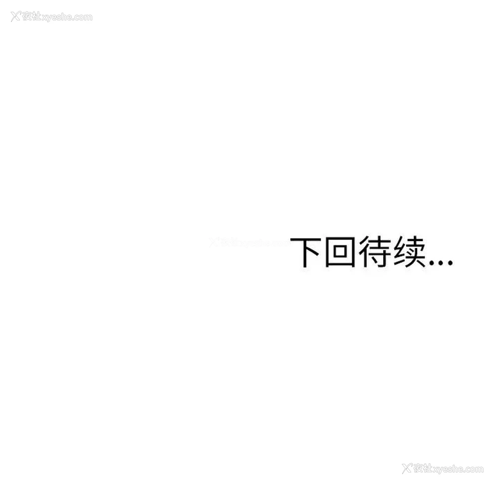 130P - 借住教授家