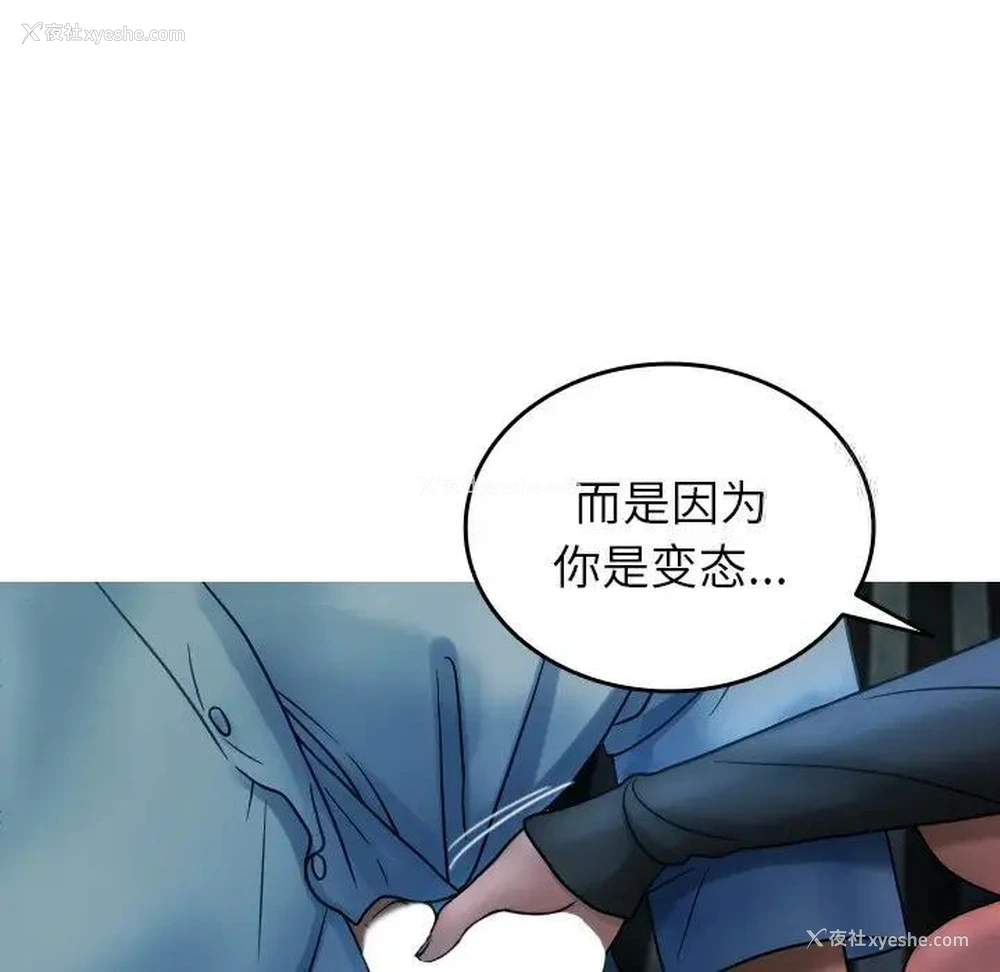 13P - 借住教授家